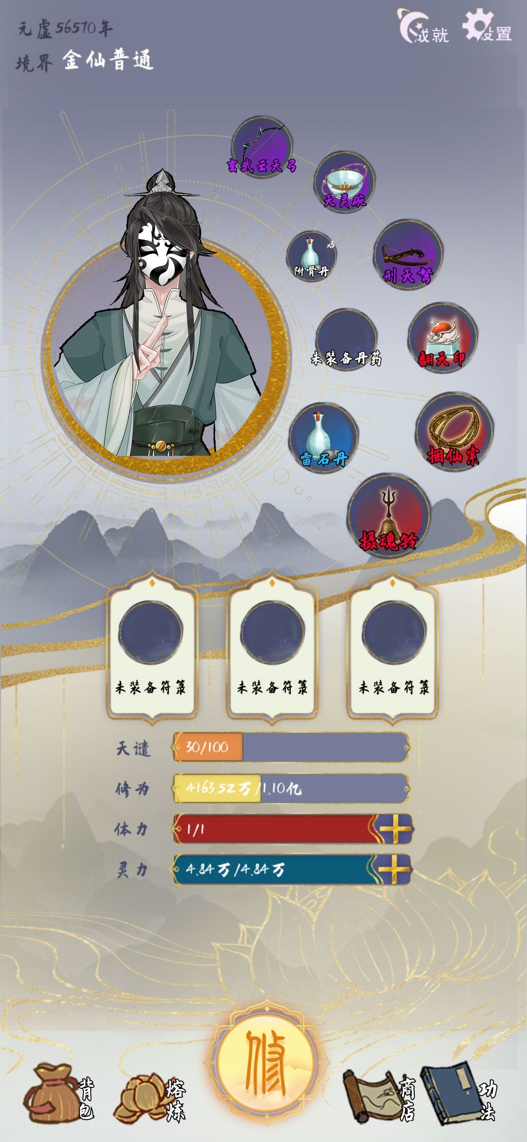 动态图片 1