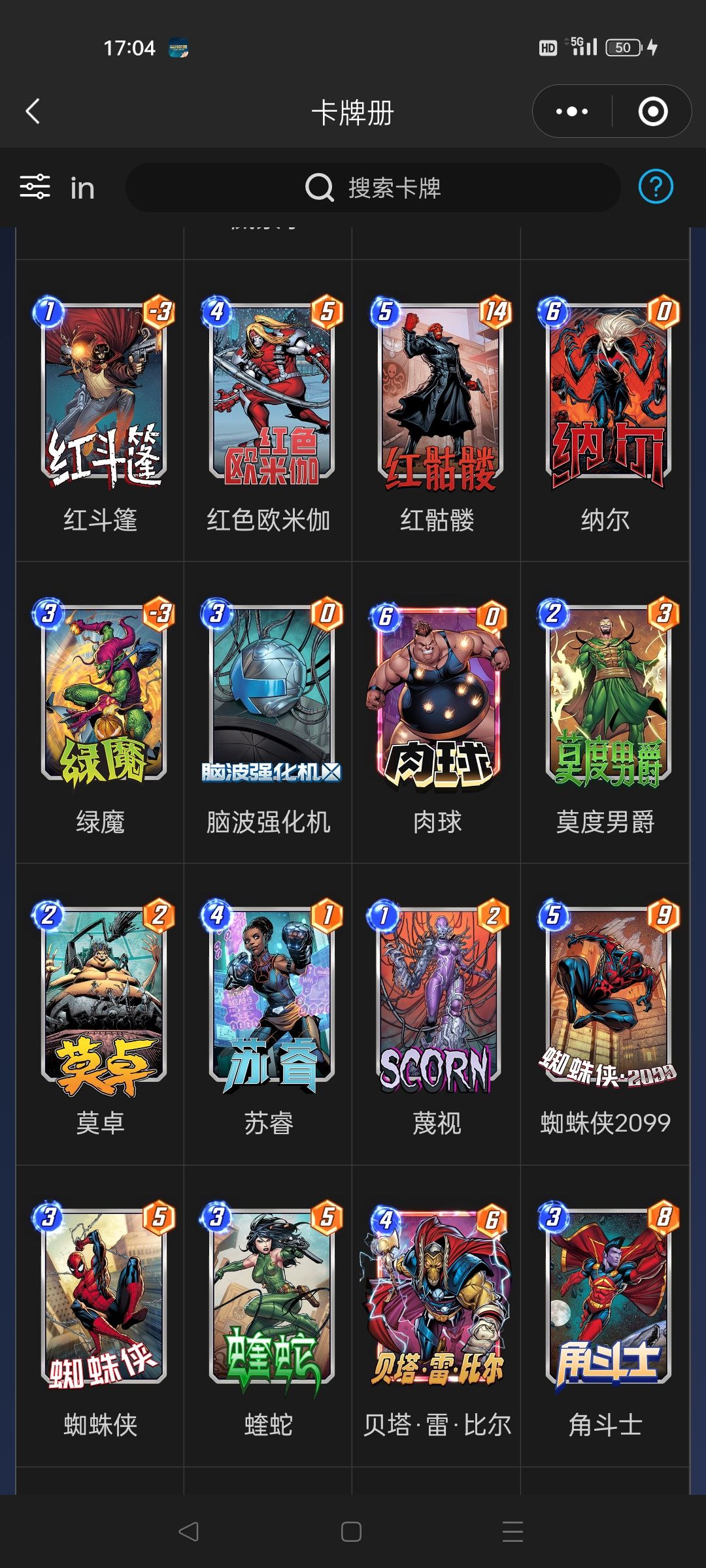有什么强势的卡组推荐吗 5