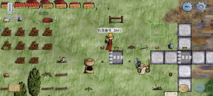 传承一死了谁要?截图