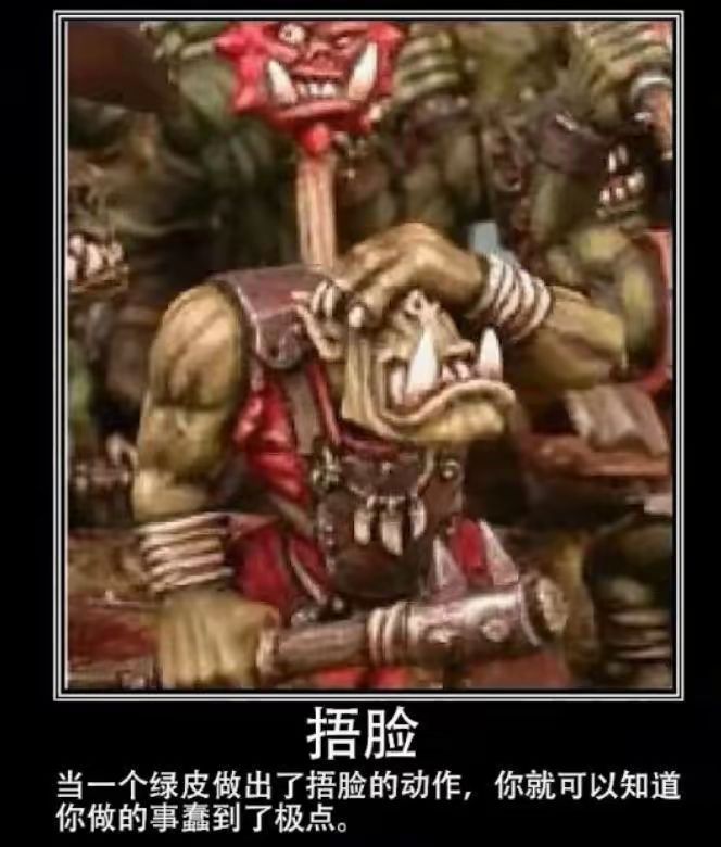 呦,这不是t3嘛,几年不见,这么拉了? 1