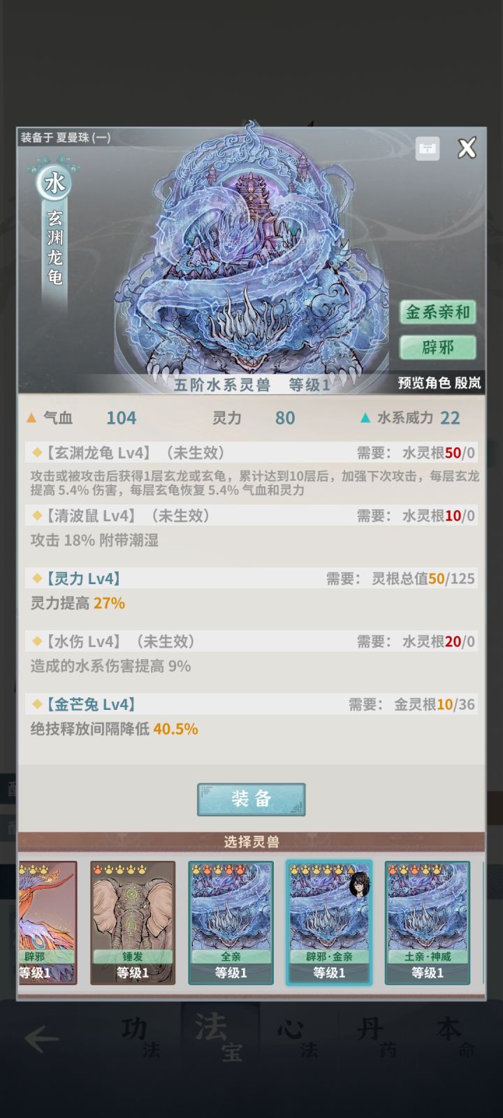 佬,那个宠物适合当胚子啊截图