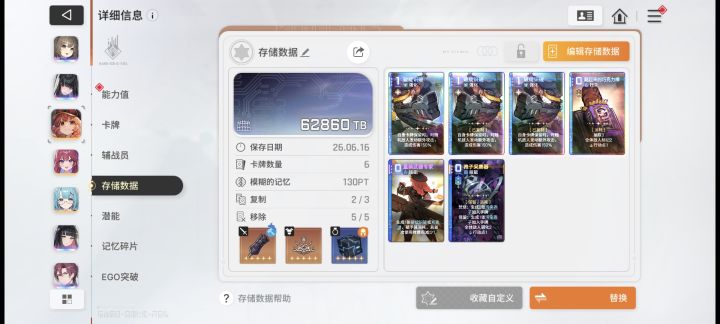 要不要复制一张?截图