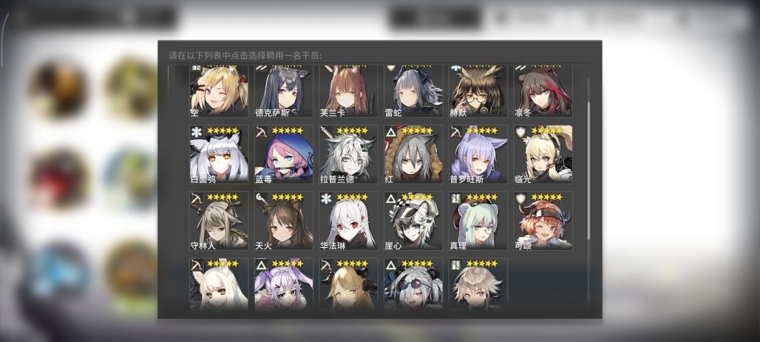 新手自选选什么? 1