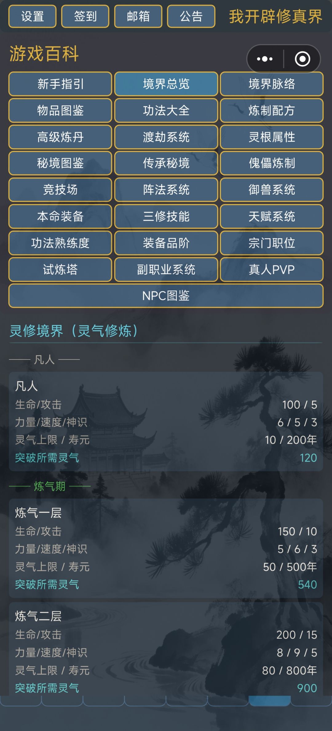 5残页换丹方背包没有。图2标签偏移,地图卡 2
