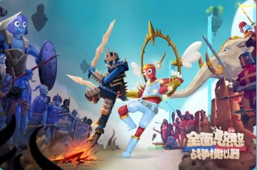 原版移植！ 憨憨模拟器首发！快来