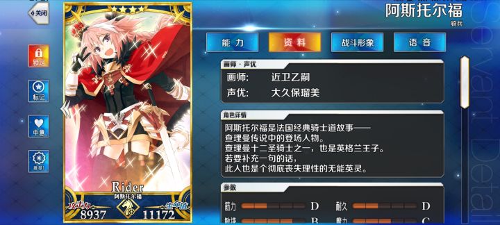 ???什么叫王子,什么叫性别问号。截图