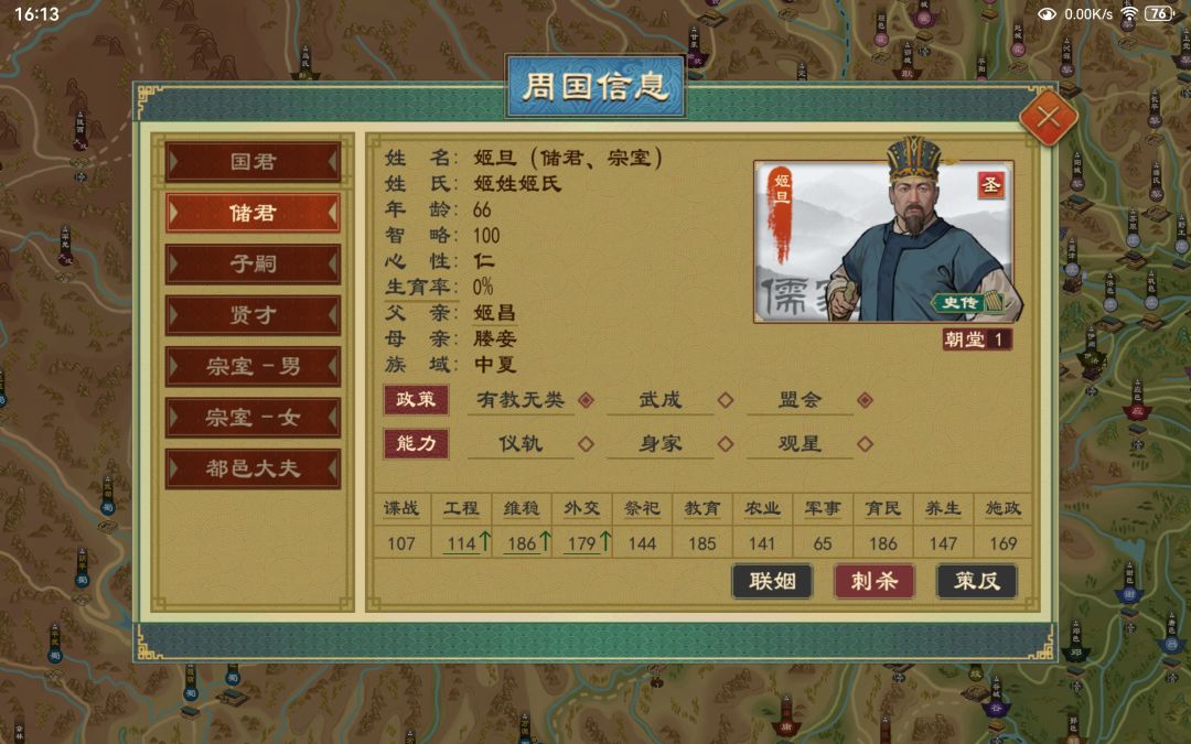 蚌埠住了,这魔幻剧情 3