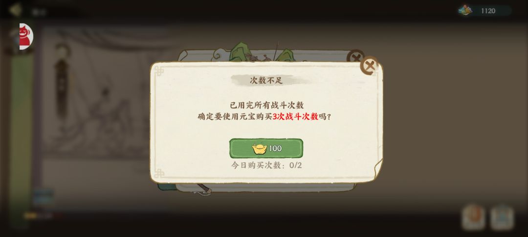 征战没奖励了?! 2