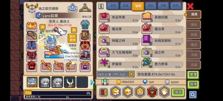 萌新求问截图