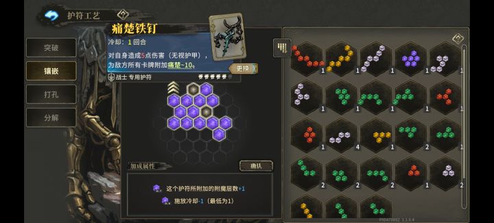 超级小钉子截图