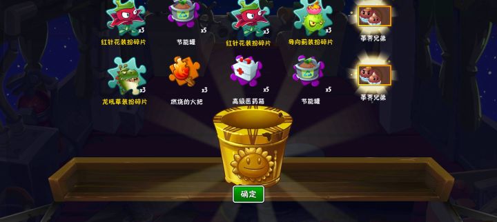 赚了还是亏了截图