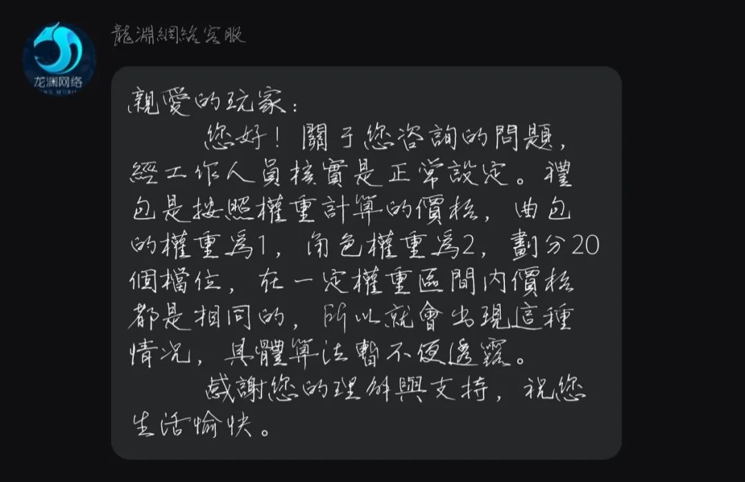 望周知4!! 1