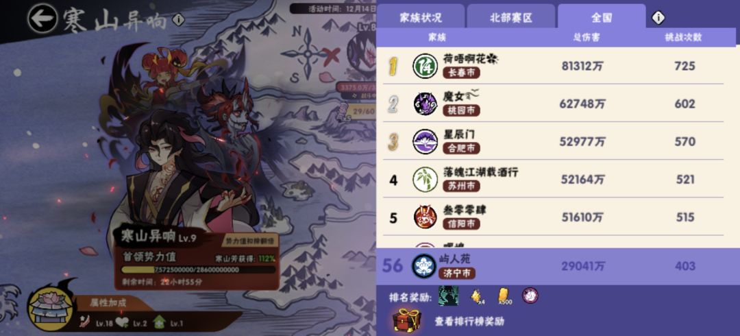 一区家族招人咯，快来康康啊 7