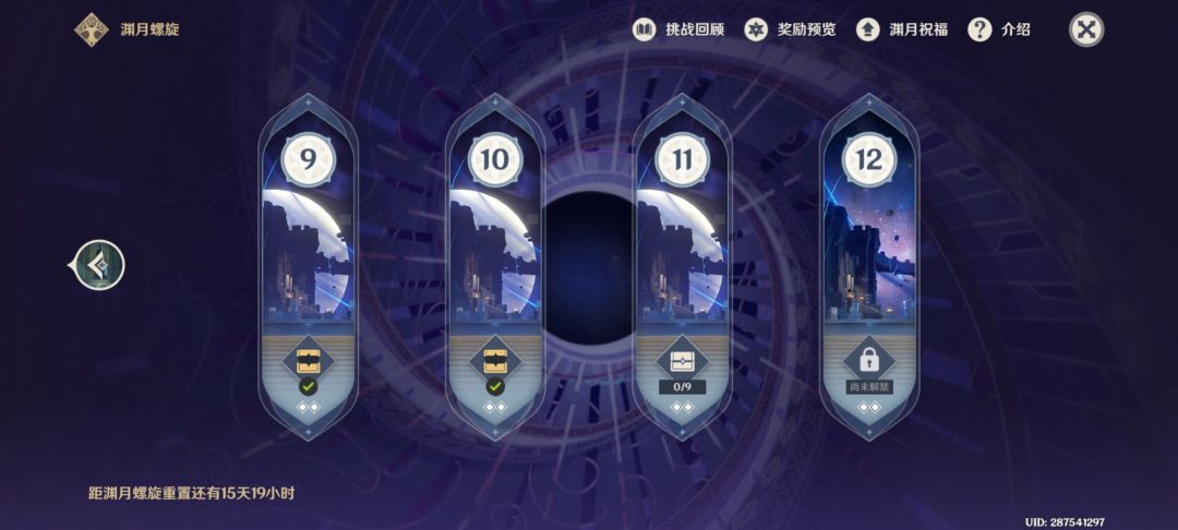 大世界有点坐牢怎么拯救求指点 9