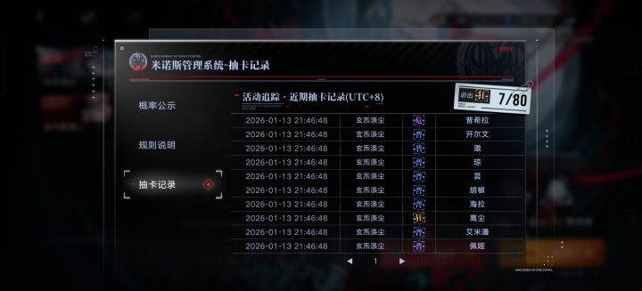 记录一下~截图