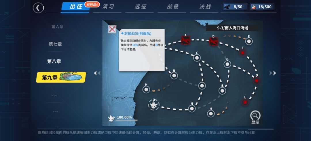 这就是国家队吗?太厉害了(9-3封锁) 2