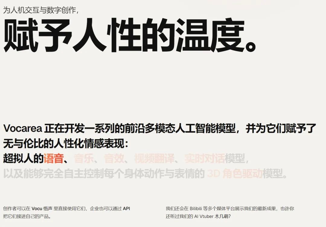 能否应用到游戏?库洛投资AI引讨论 3