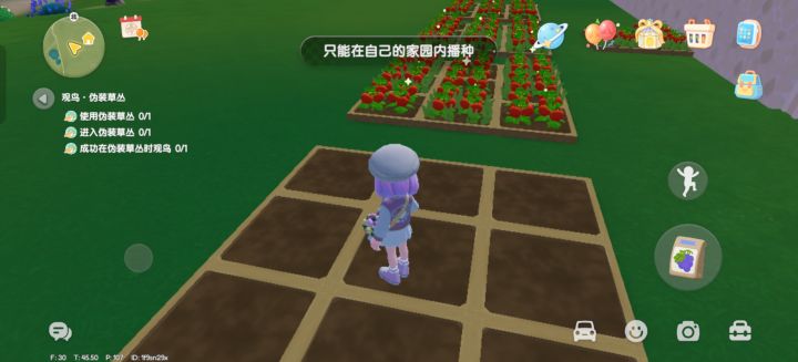 种不了菜了截图