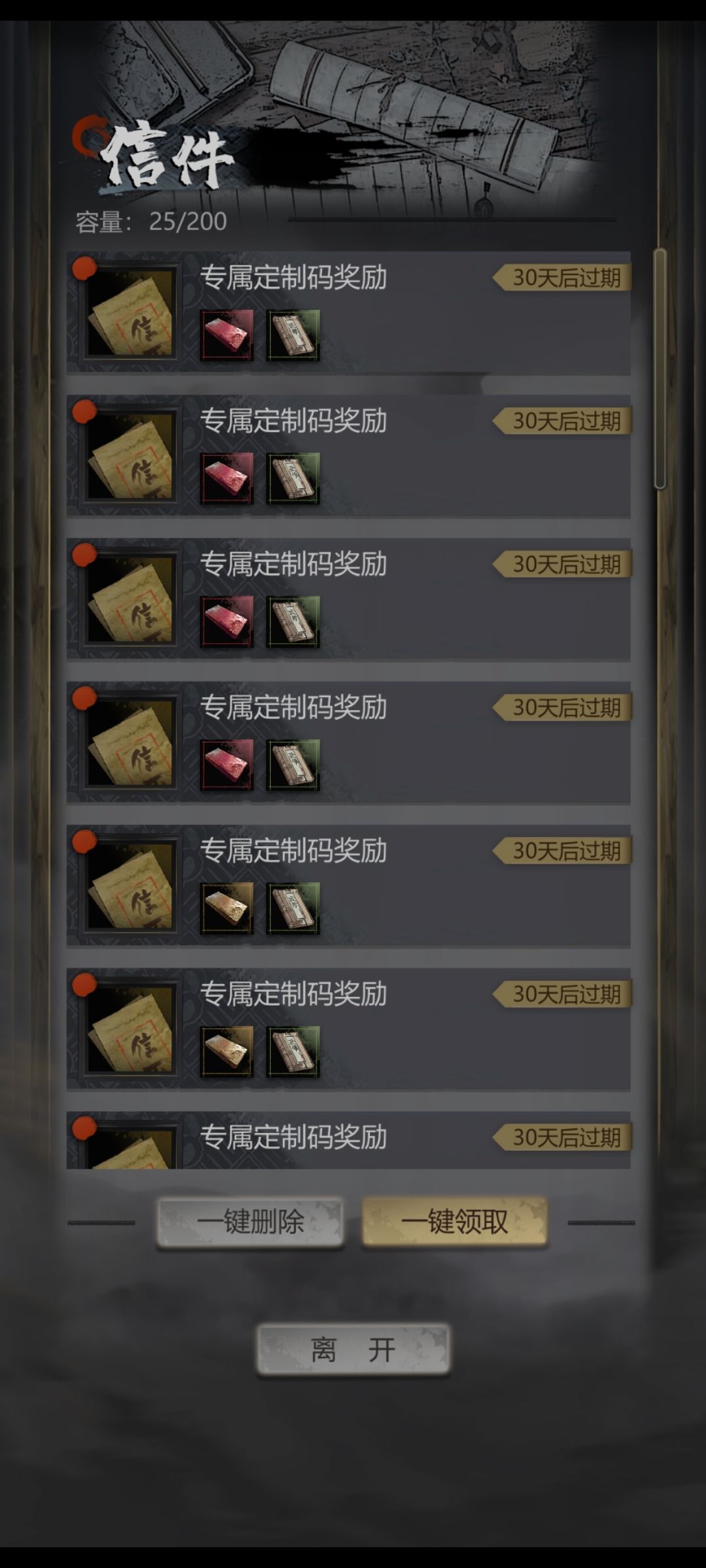 🔥【神探诡事录】兑换码合集!!! 2