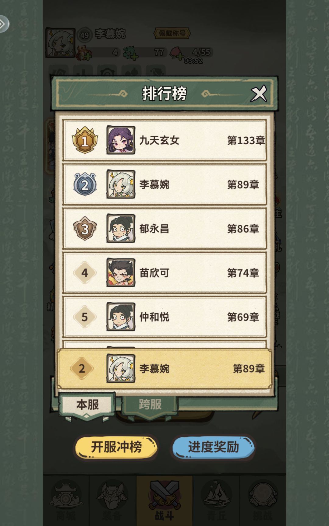 这游戏对微氪还是蛮友好的 1