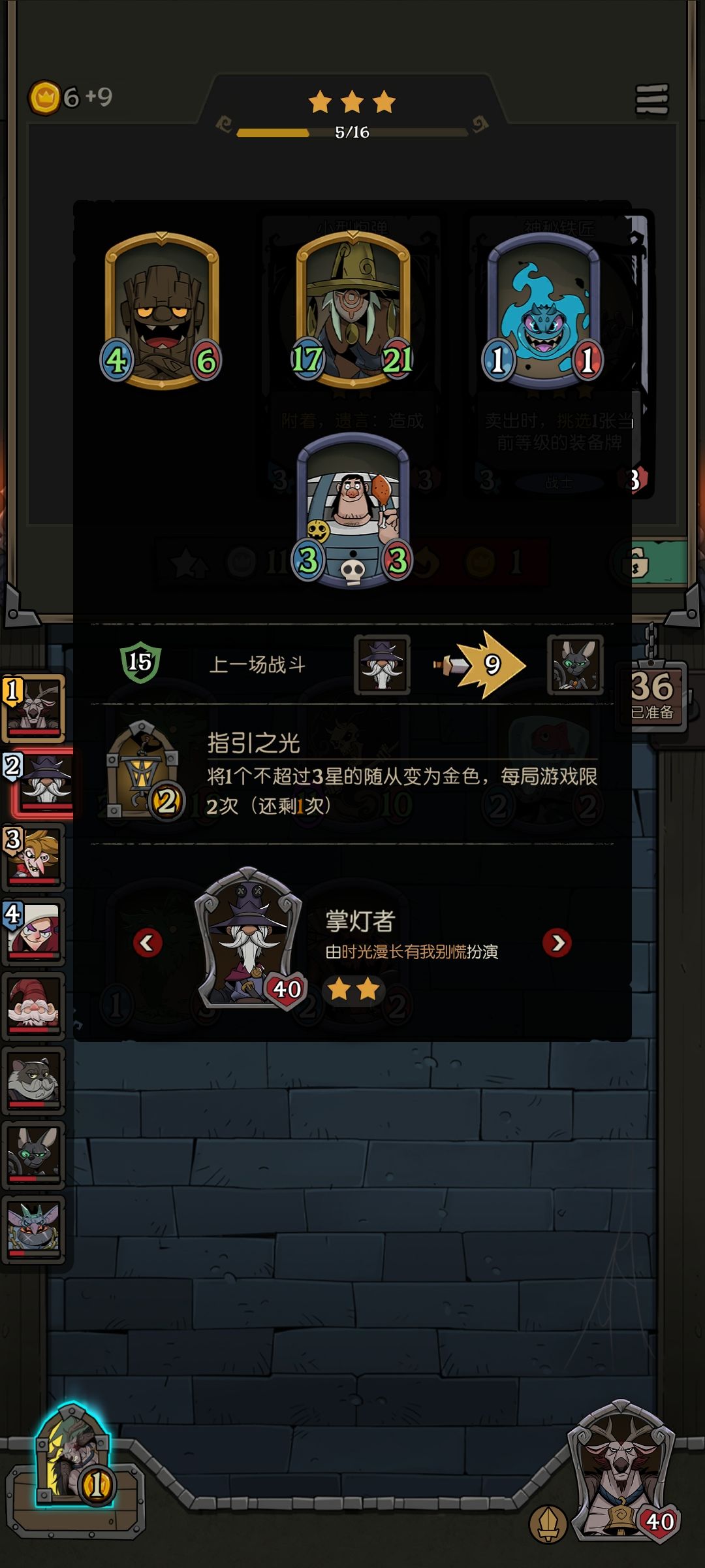 新手,这两天才玩,有个疑问 1