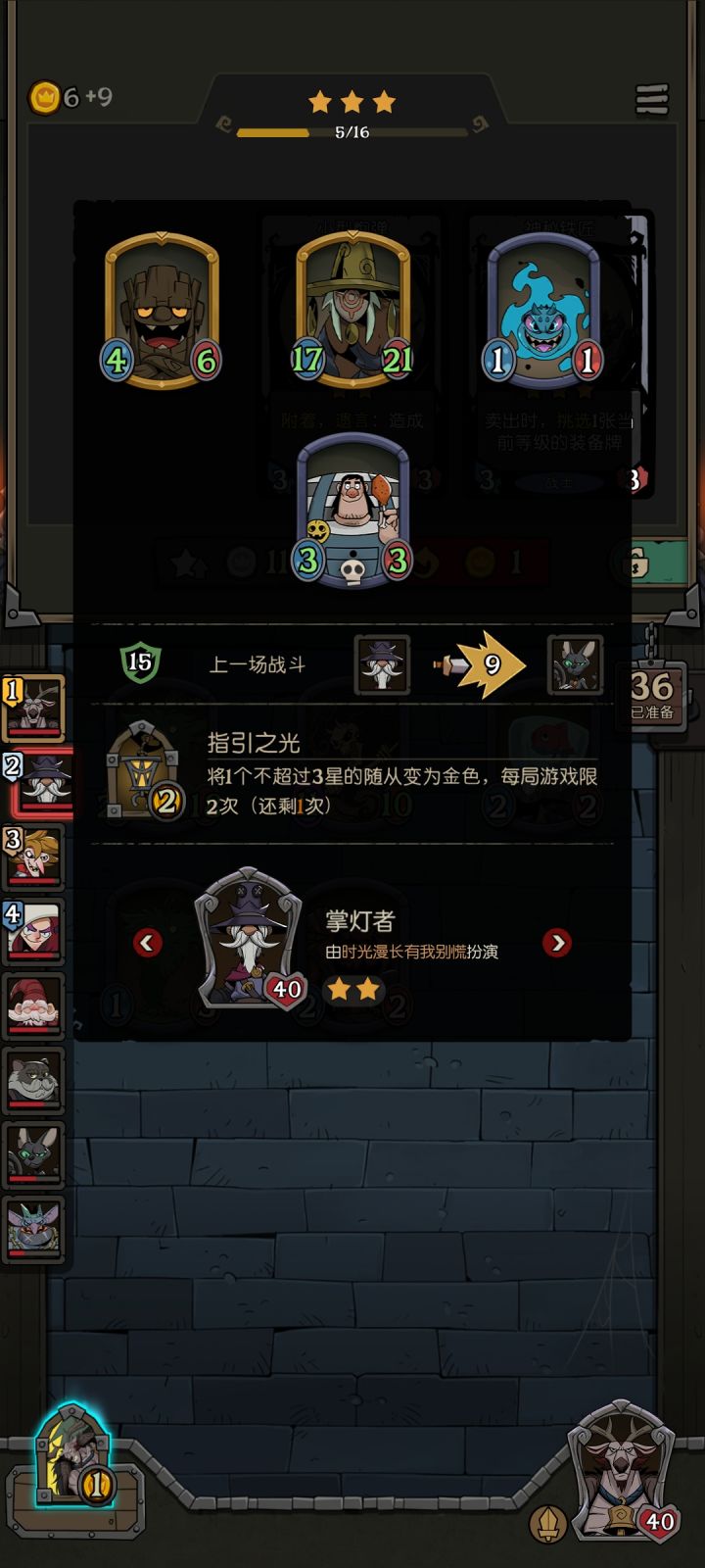 新手,这两天才玩,有个疑问截图