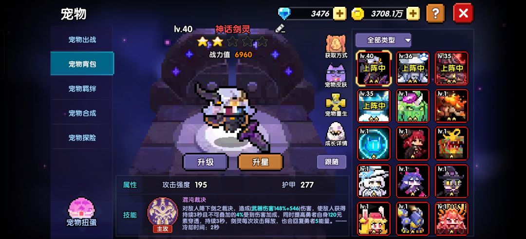 退坑回游,继续能玩还是转新区 6