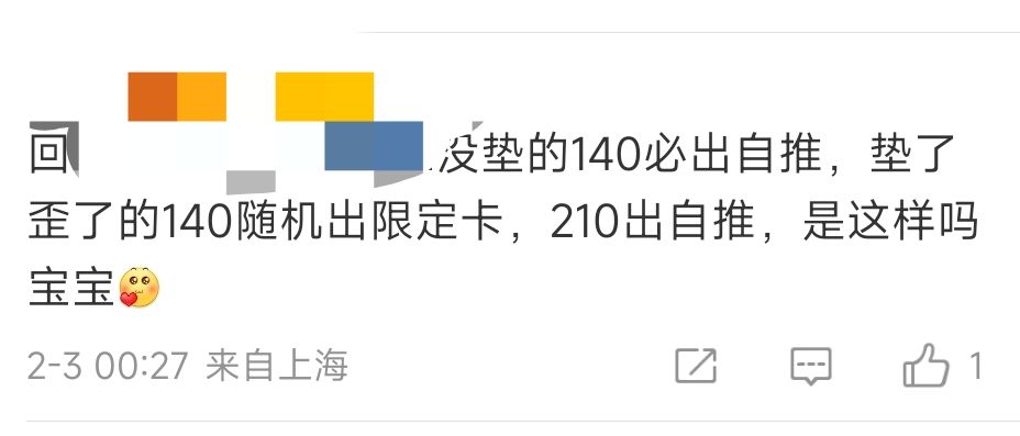 活动保底之狗叠的文字游戏 2