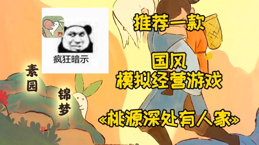 video-3445764