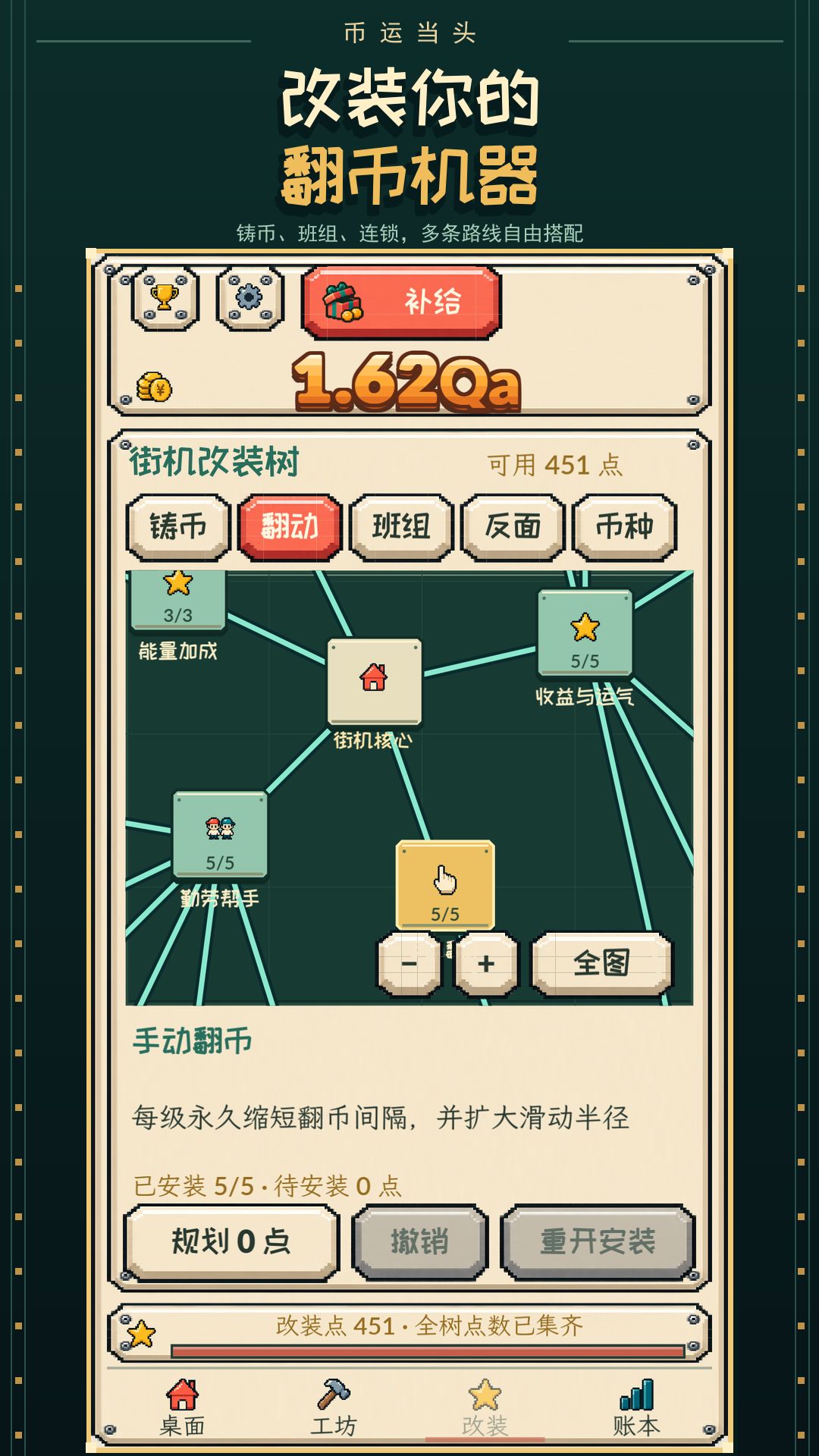 近期更新图文攻略|小工房开始上强度了 2