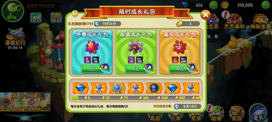 干什么用的? 1