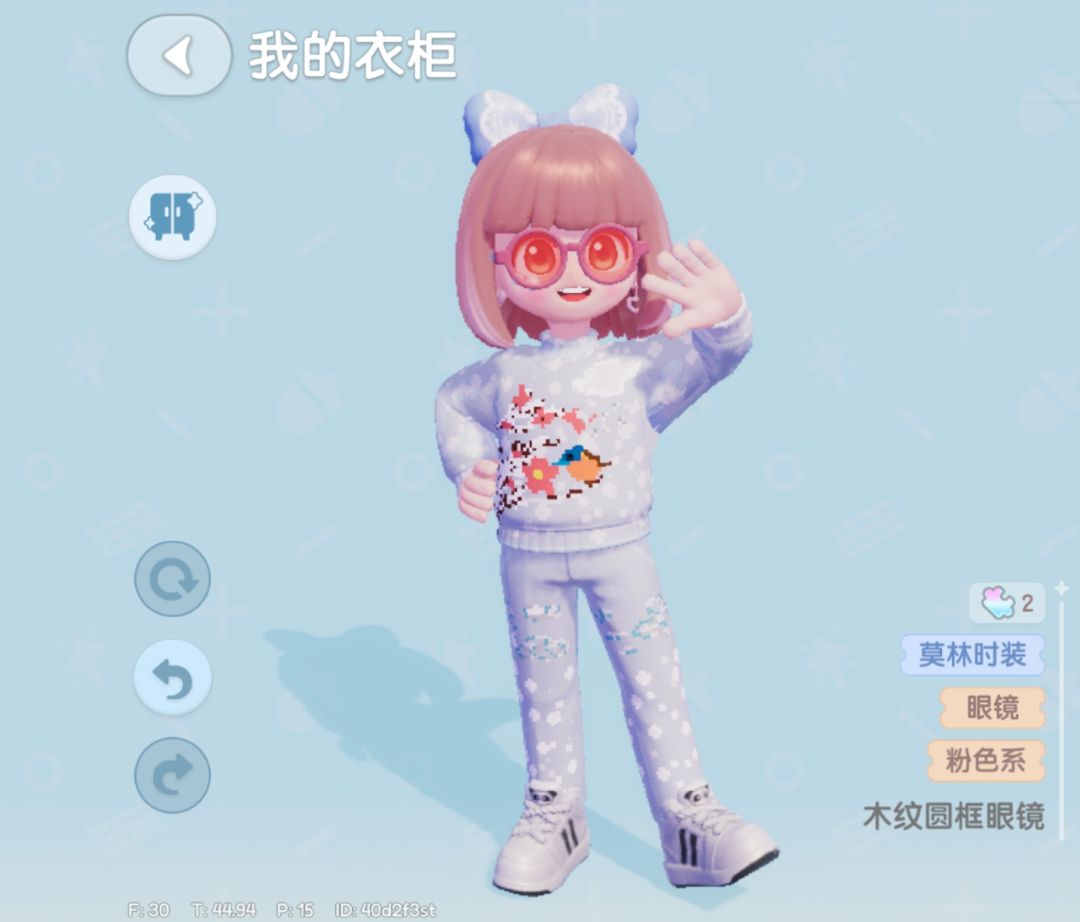 心动的冬天～（求求哥哥姐姐们投一票）截图