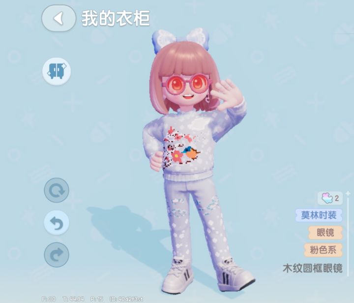 心动的冬天~(求求哥哥姐姐们投一票)截图