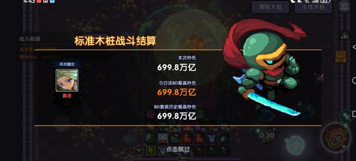 烟花忍纪念截图