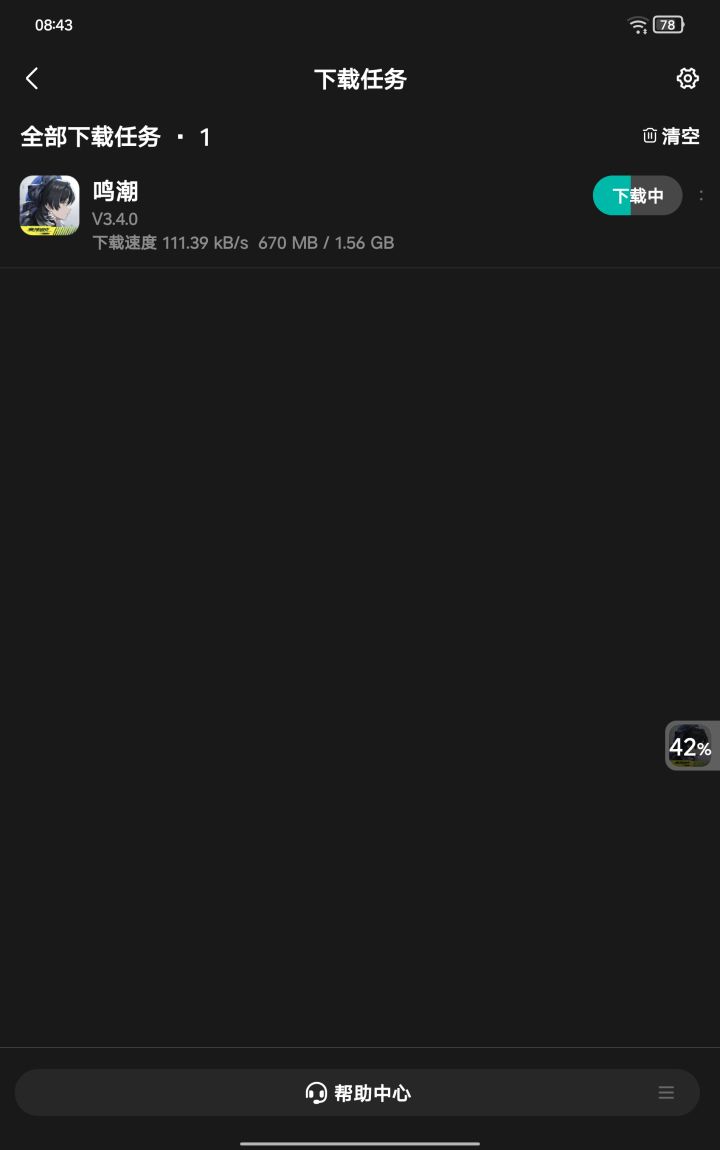 这更新速度是什么情况4m以下成这样好慢截图