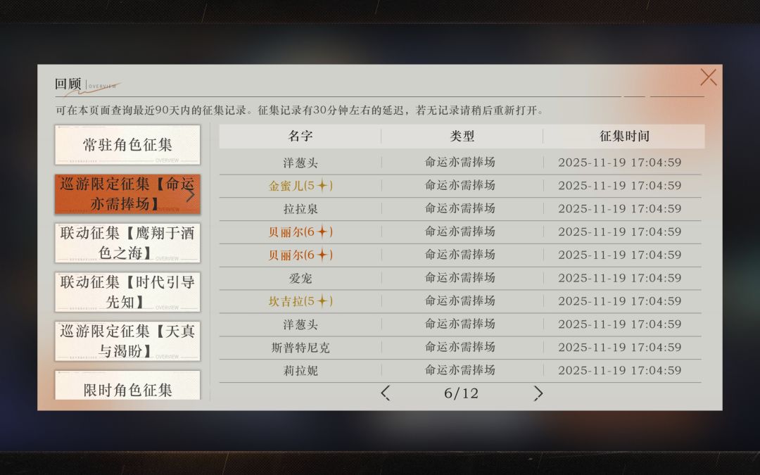 啊?你怎么知道我120抽满塑贝丽尔 2