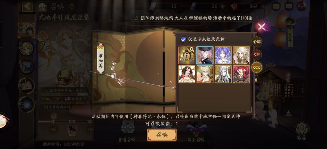 我这缺口太大了啊 1