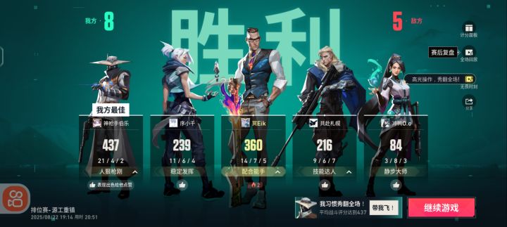伯乐吗有点意思截图