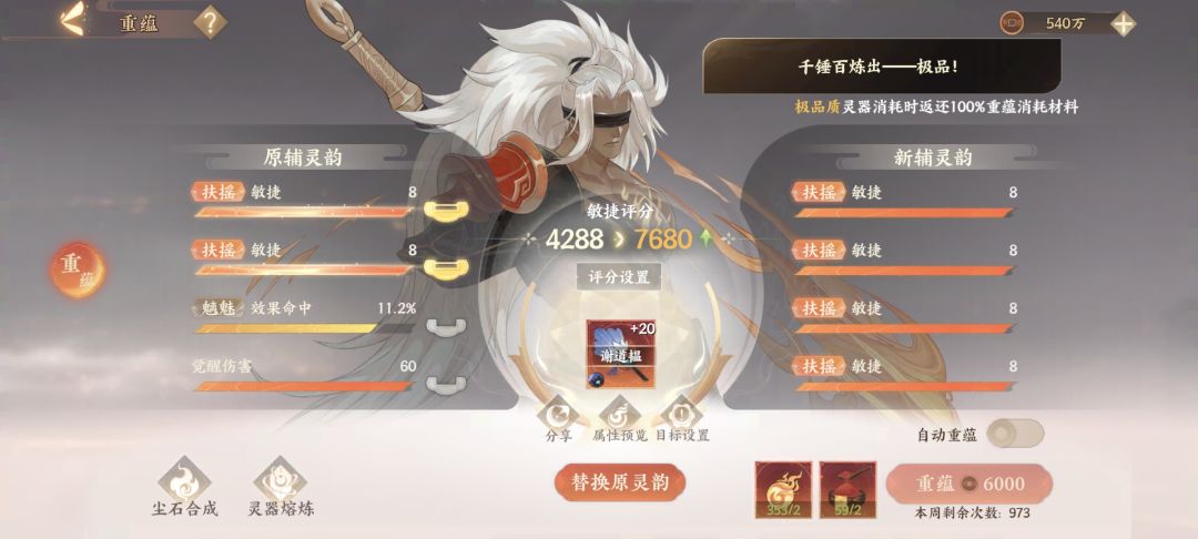 给你们看个好东西 1