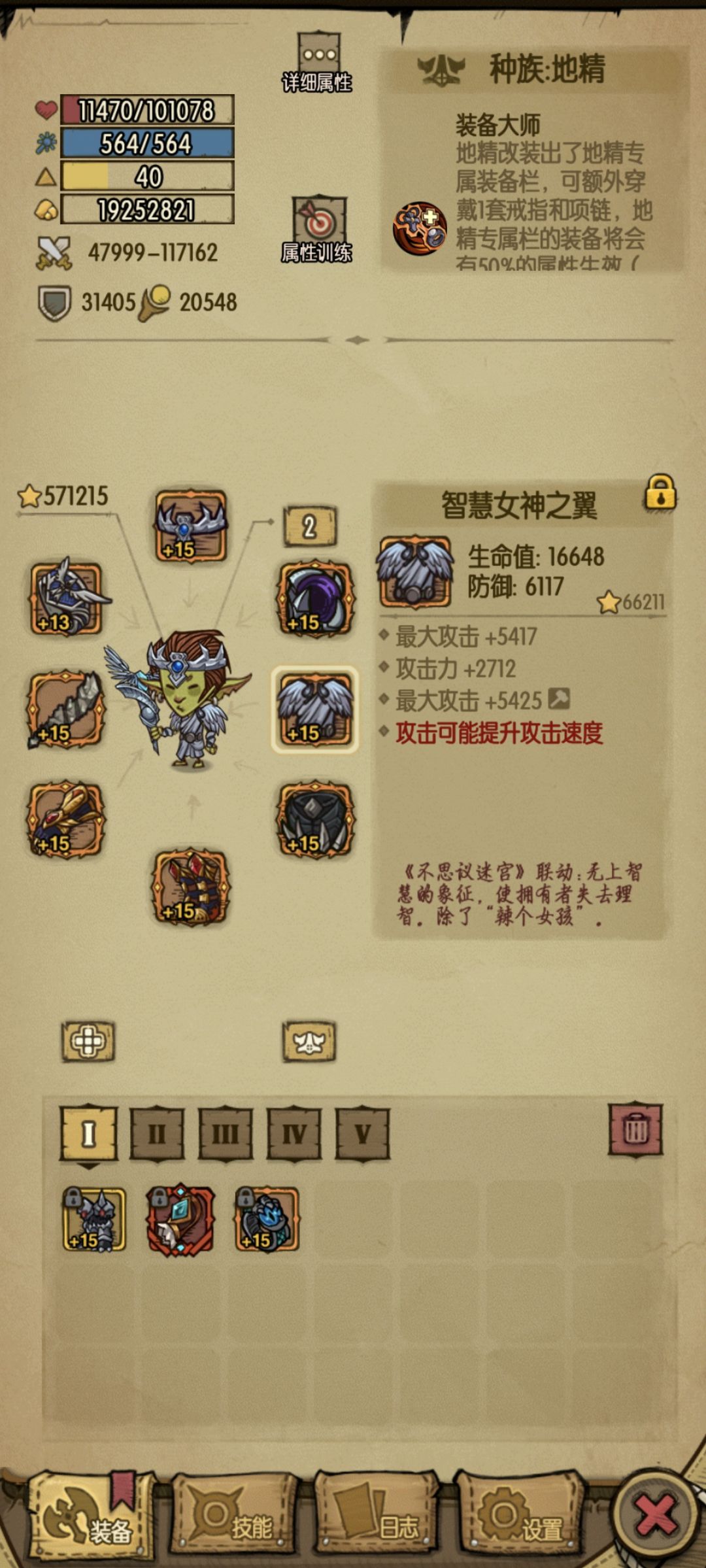后面怎么发育 2