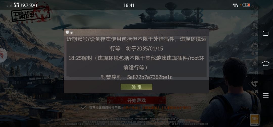 动态图片 1