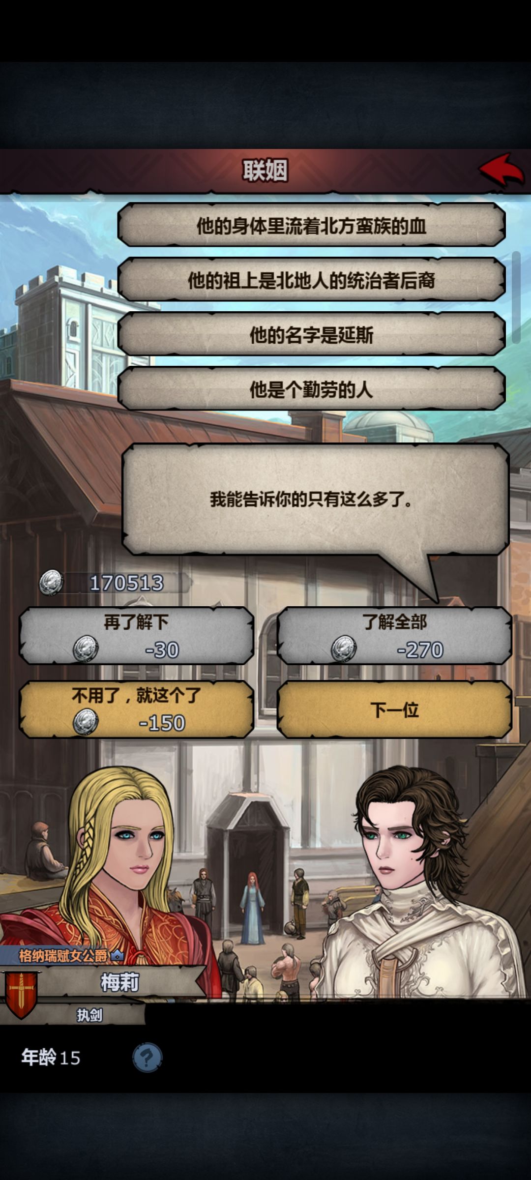 求助 1
