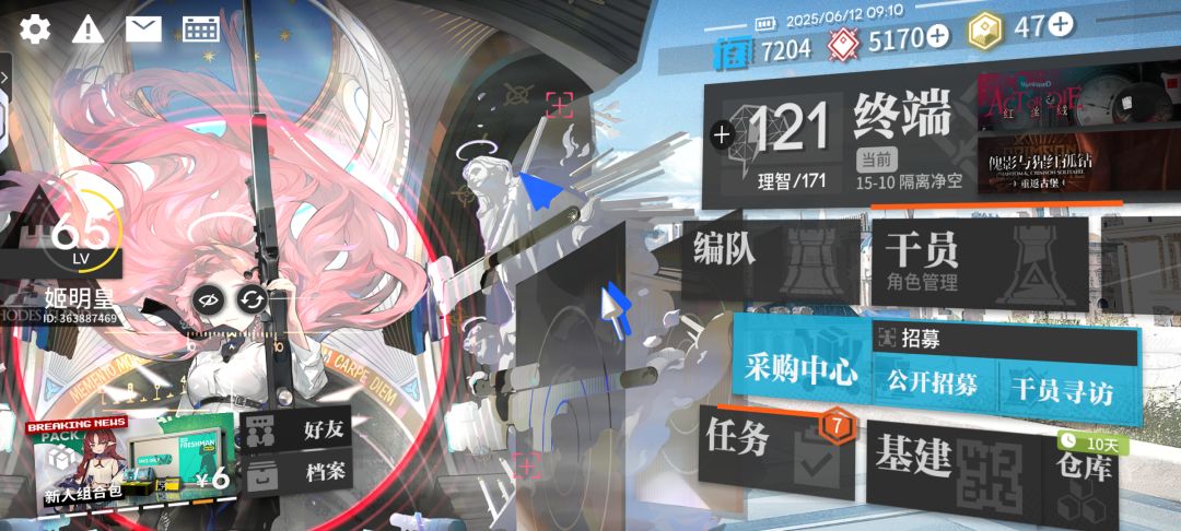 一边一个 2