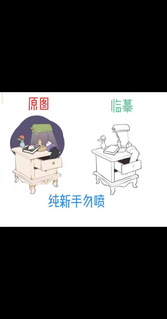 抓型第14天,小白昂轻点喷~ 1