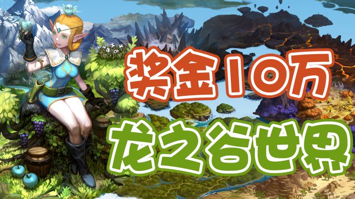 上线送JD卡+10万奖金+限定时装!3D格斗经典大作开启全新版本!截图