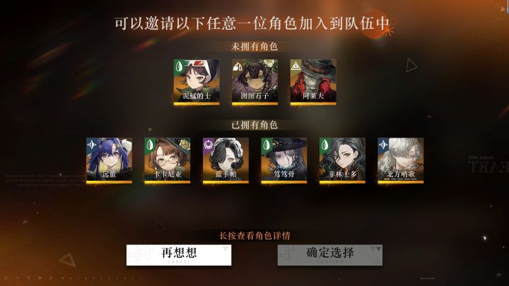 该怎么选?我主要是想要图图石子截图