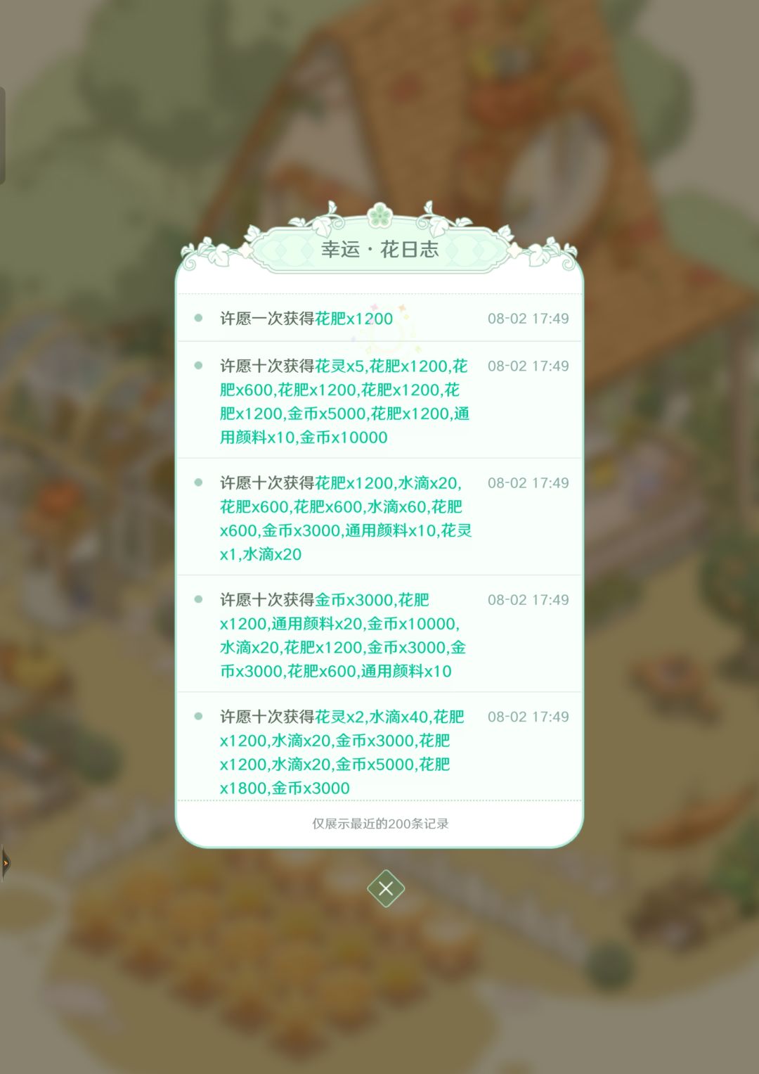 给我一堆垃圾干什么? 2