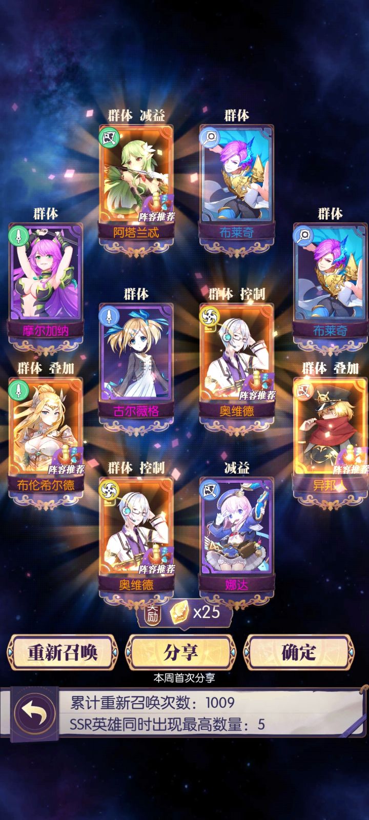 闲着，第一次看见这样的截图