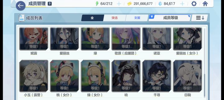 为什么一堆常驻学生也不显示截图