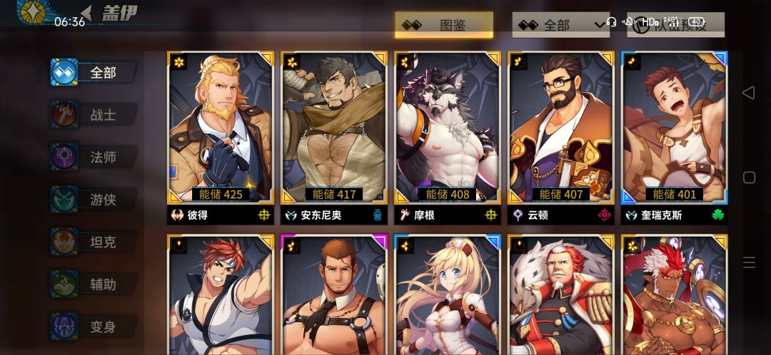 动态图片 3